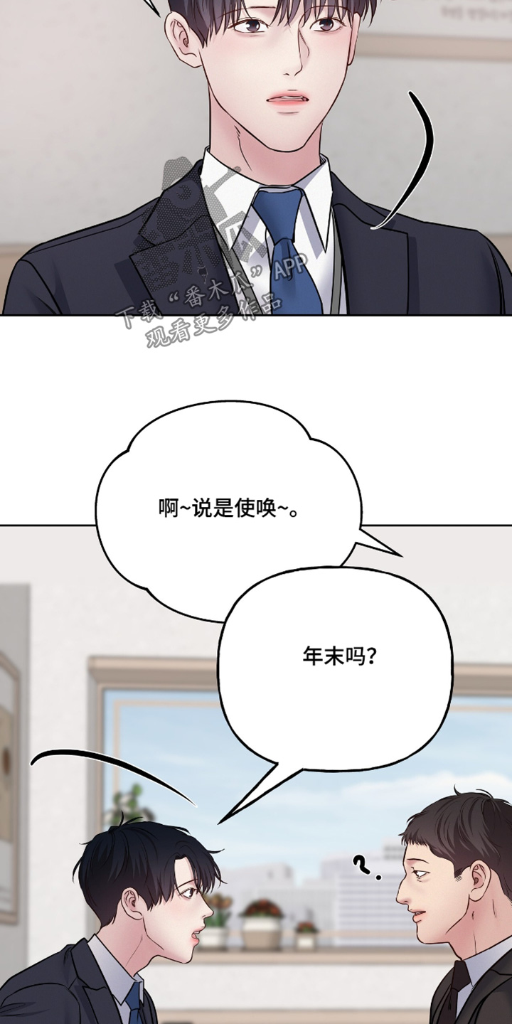 第76话16