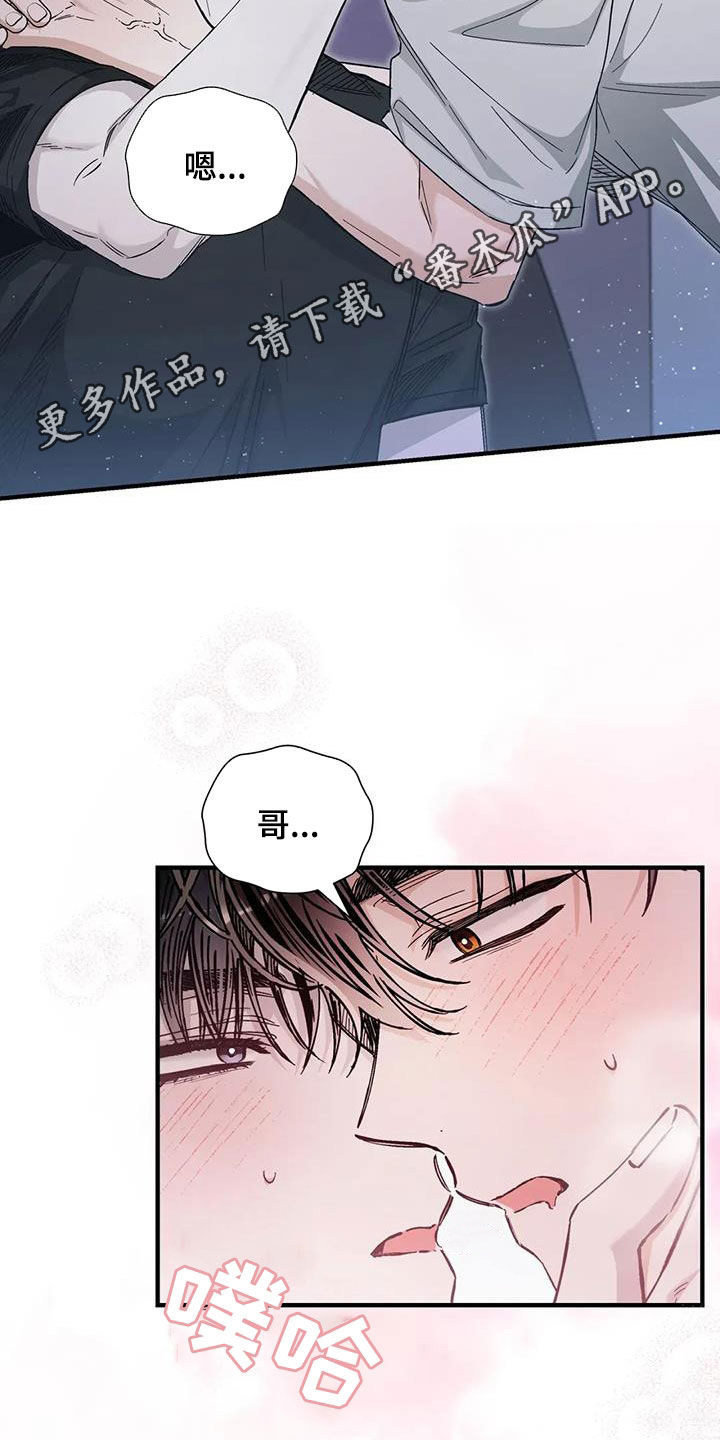 第54话1