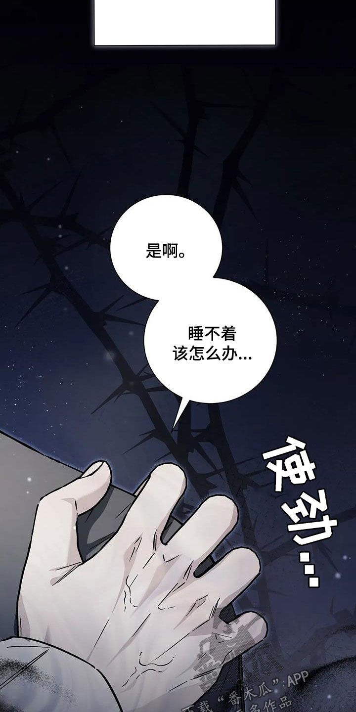 第57话27