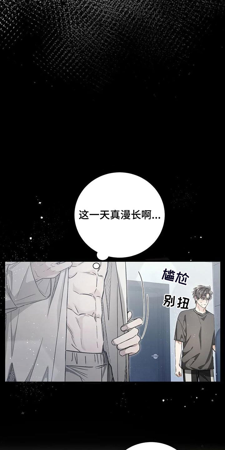 第57话23