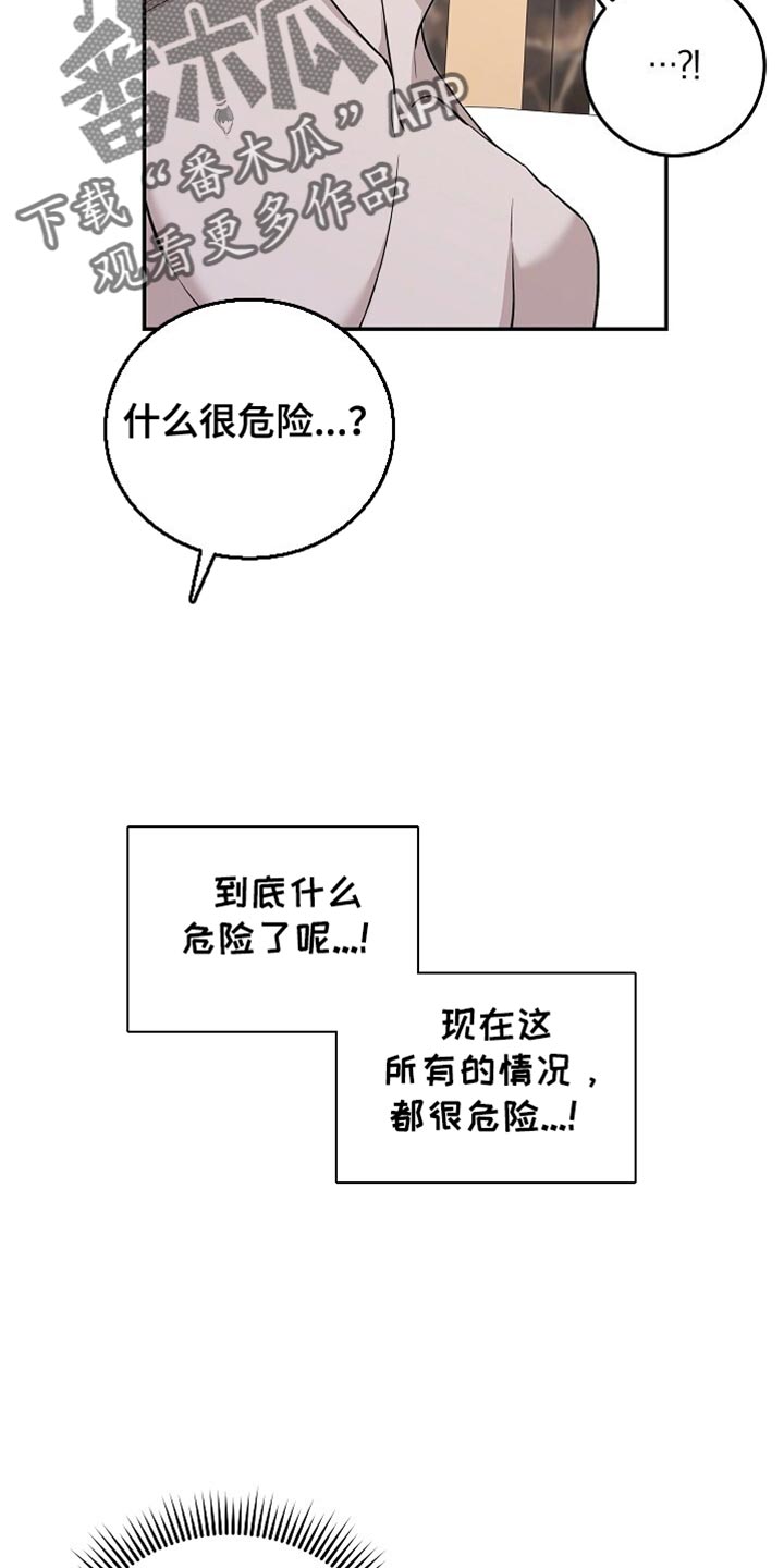 第64话8