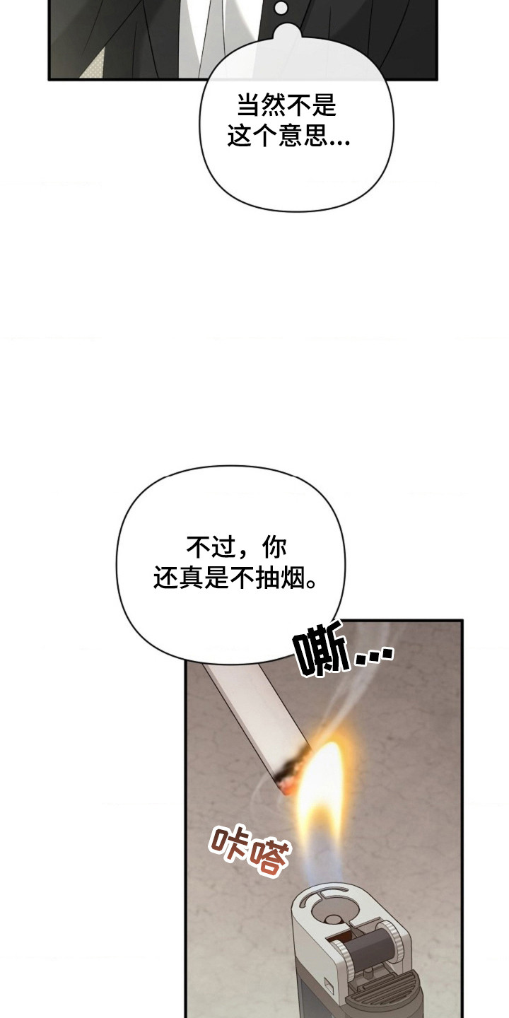 第38话19