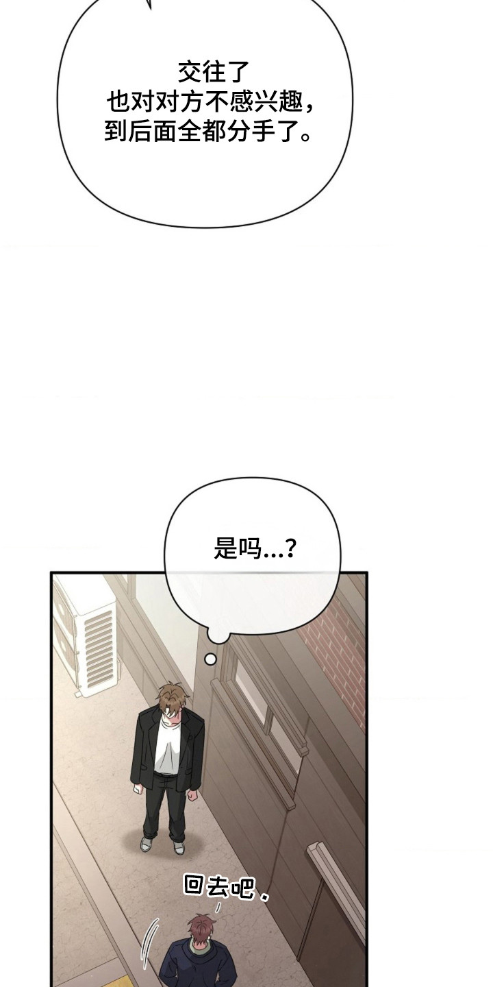 第39话3