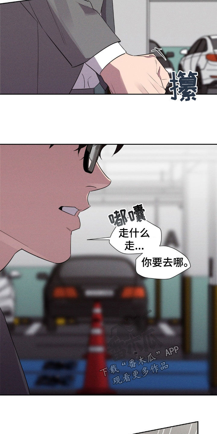 第73话12