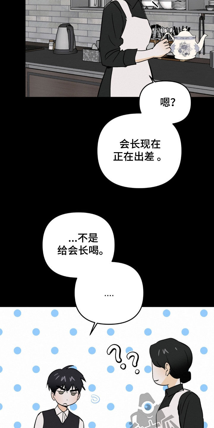 第91话8