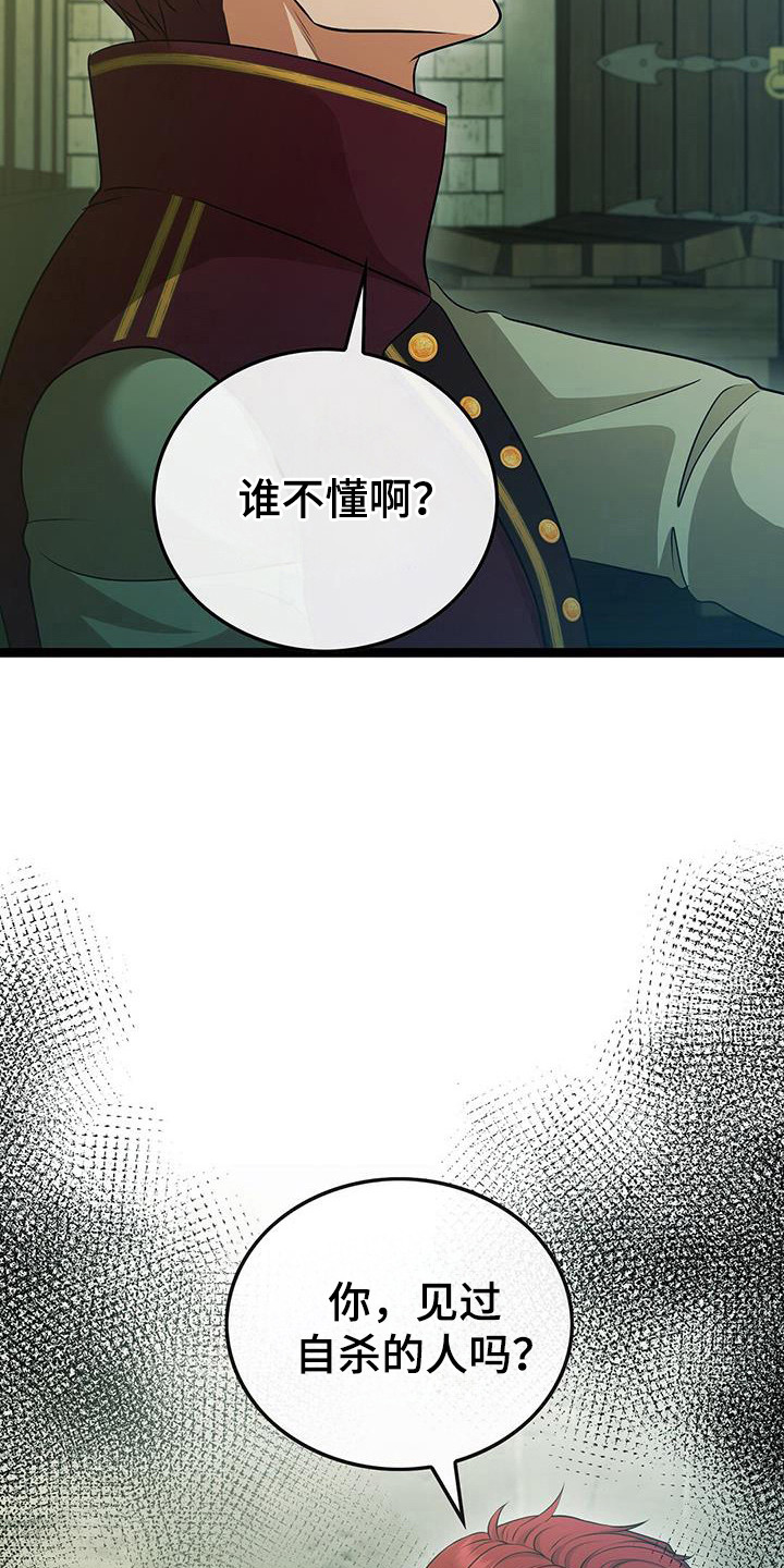 第78话30