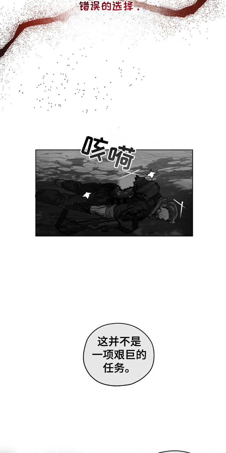 第58话27