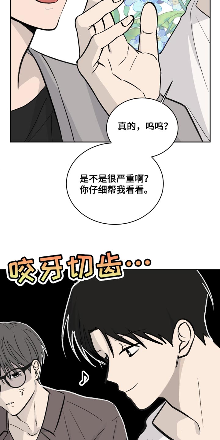 第79话12