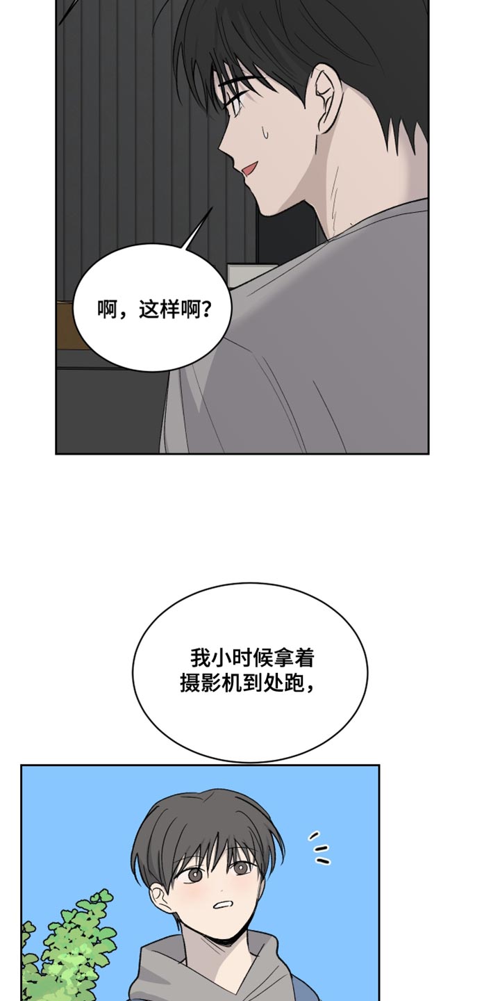 第80话12