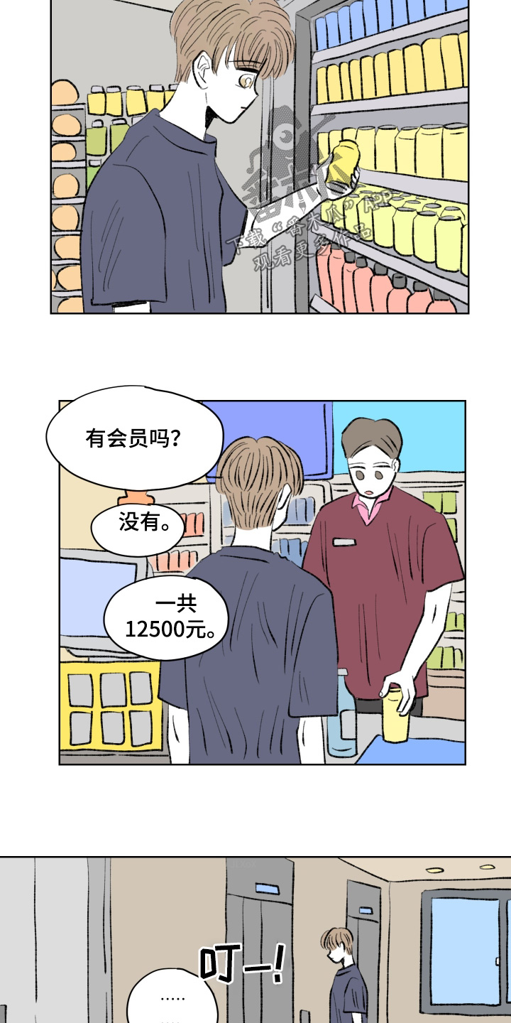 第116话4