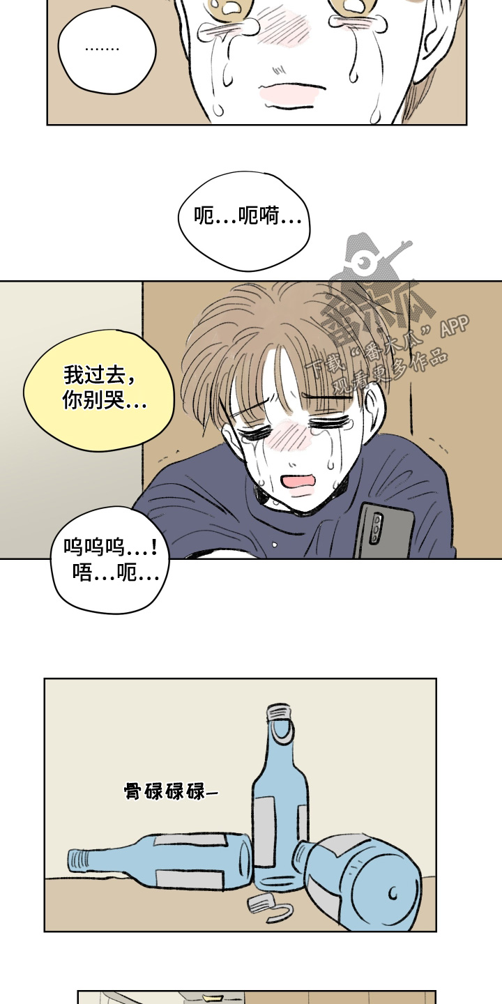 第116话15