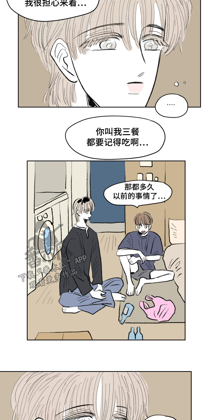 第116话21