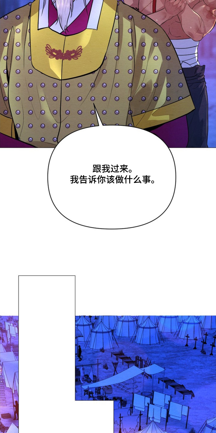 第39话29