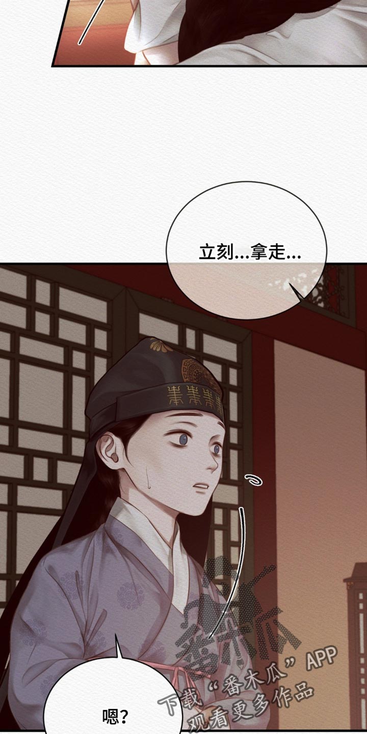 第144话16