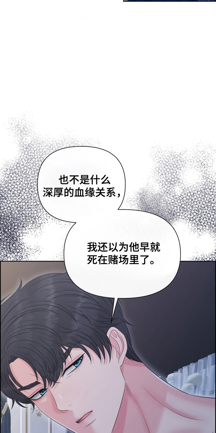 第87话10