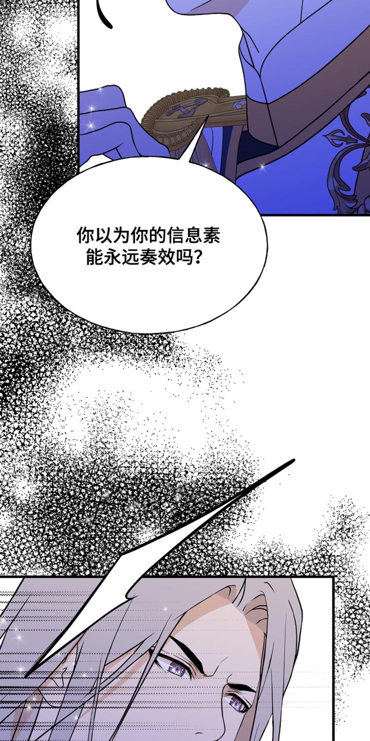 第59话19