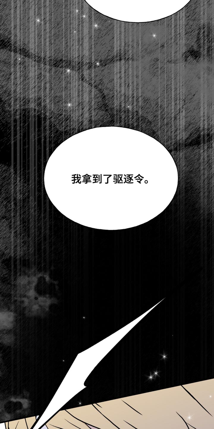 第59话30