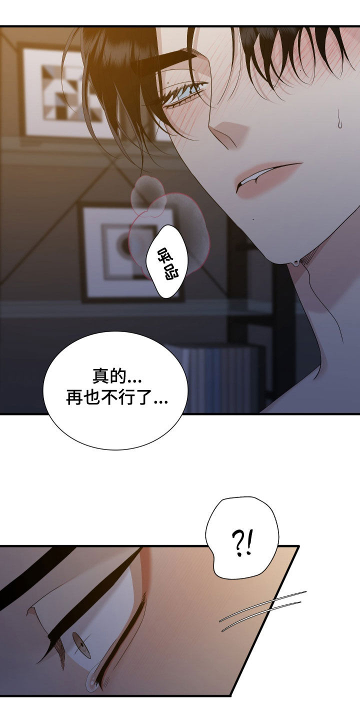 第55话26