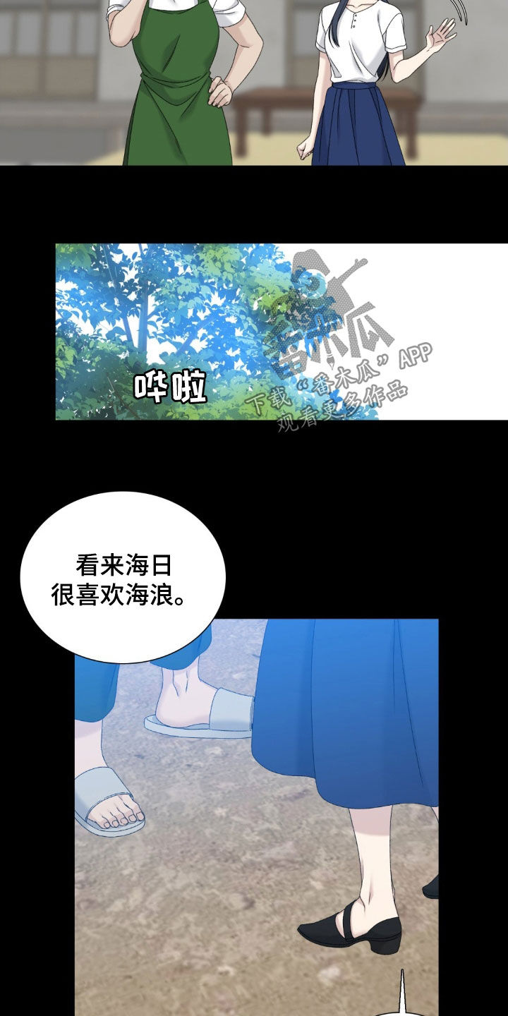 第56话19