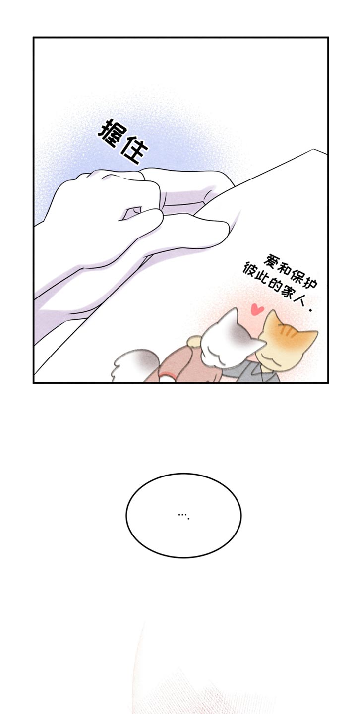 第158话5