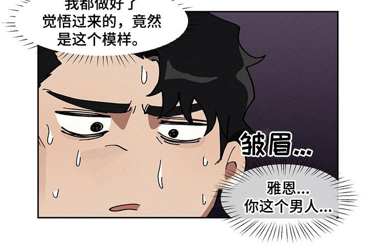 第37话5