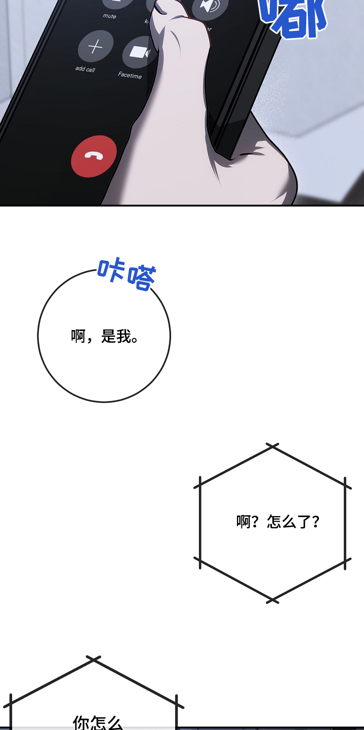 第51话23