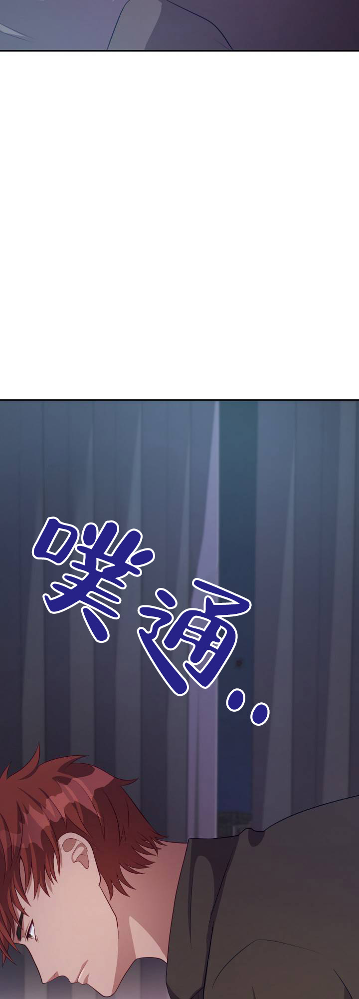 第3话8