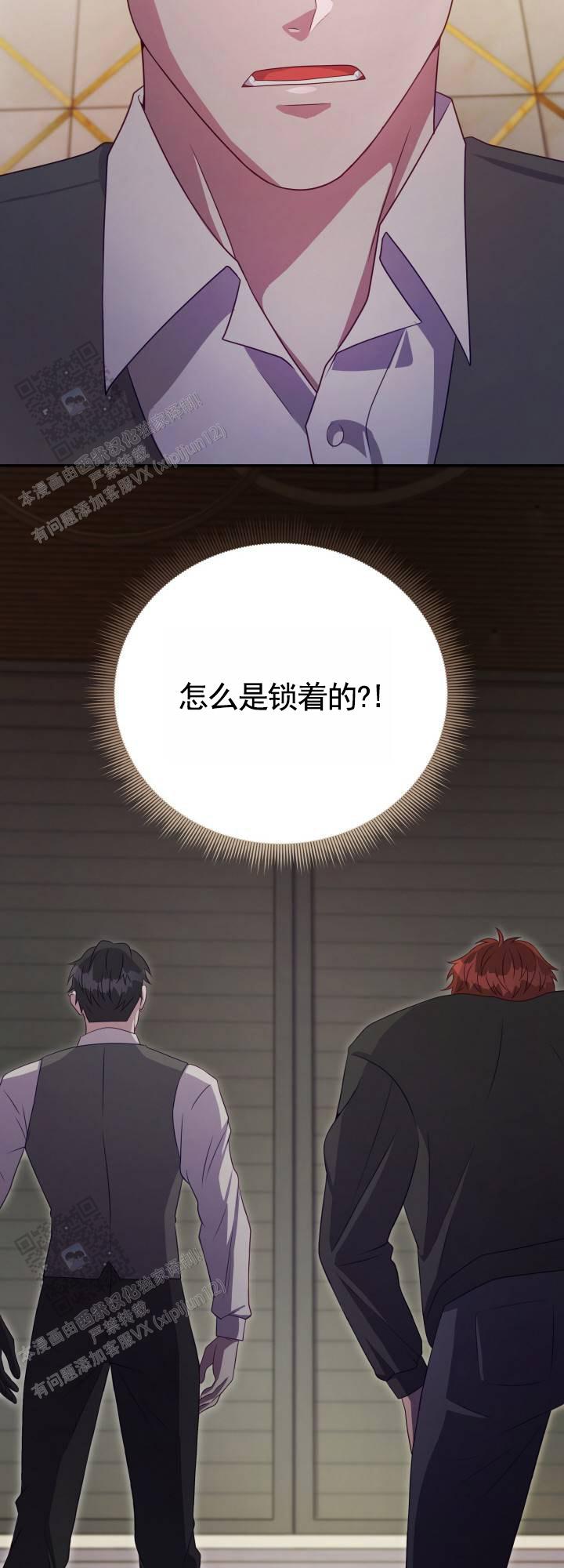 第4话25