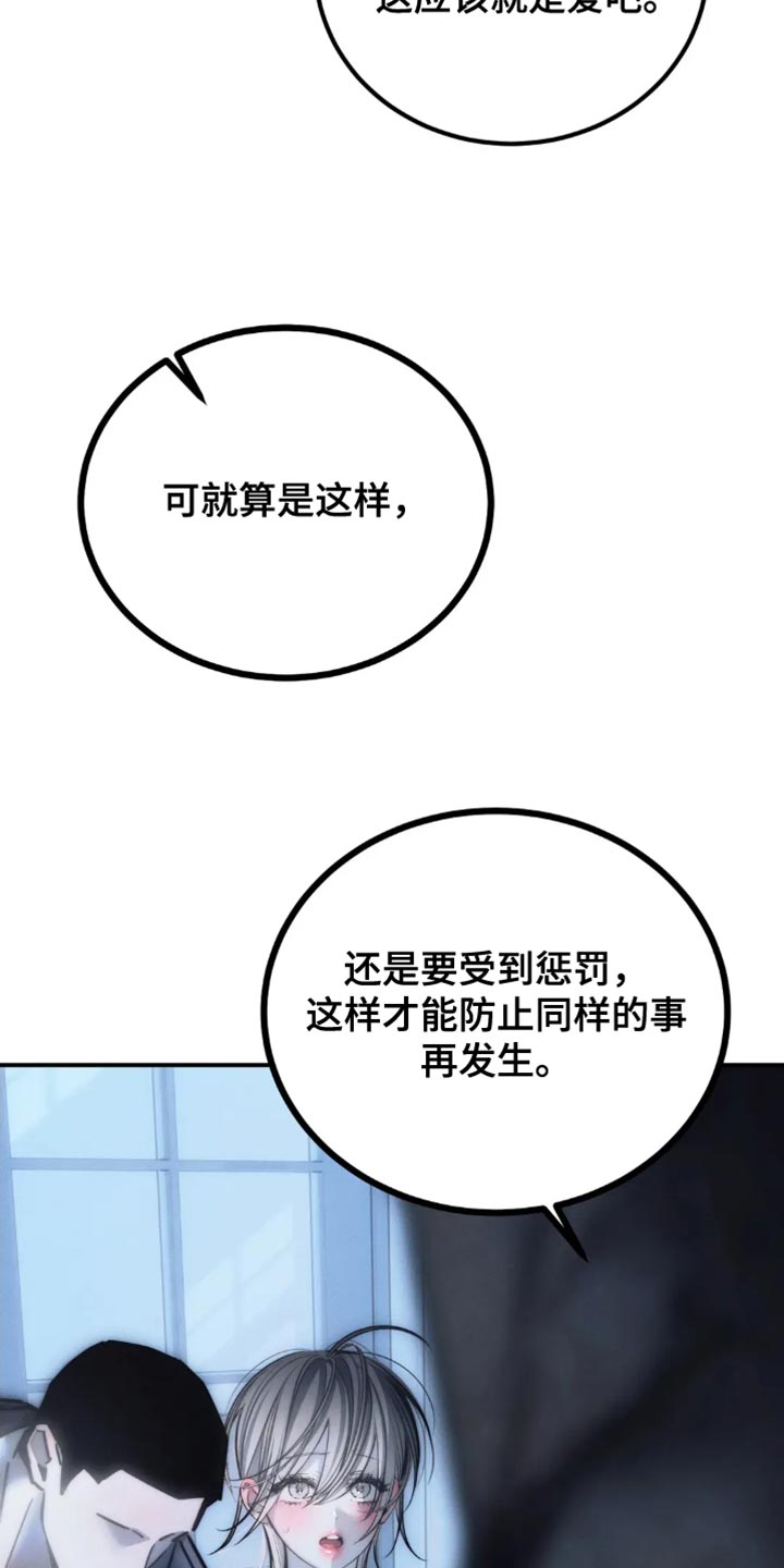 第86话18