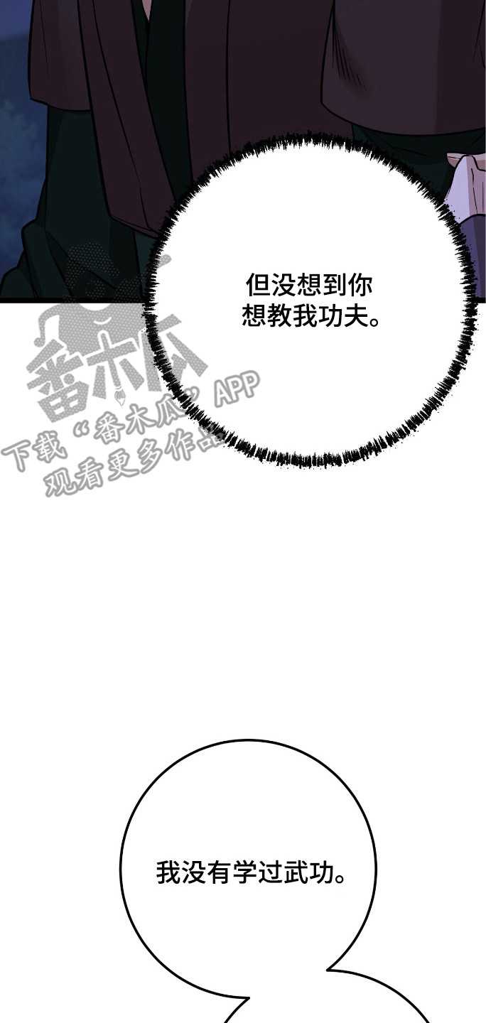 第56话22