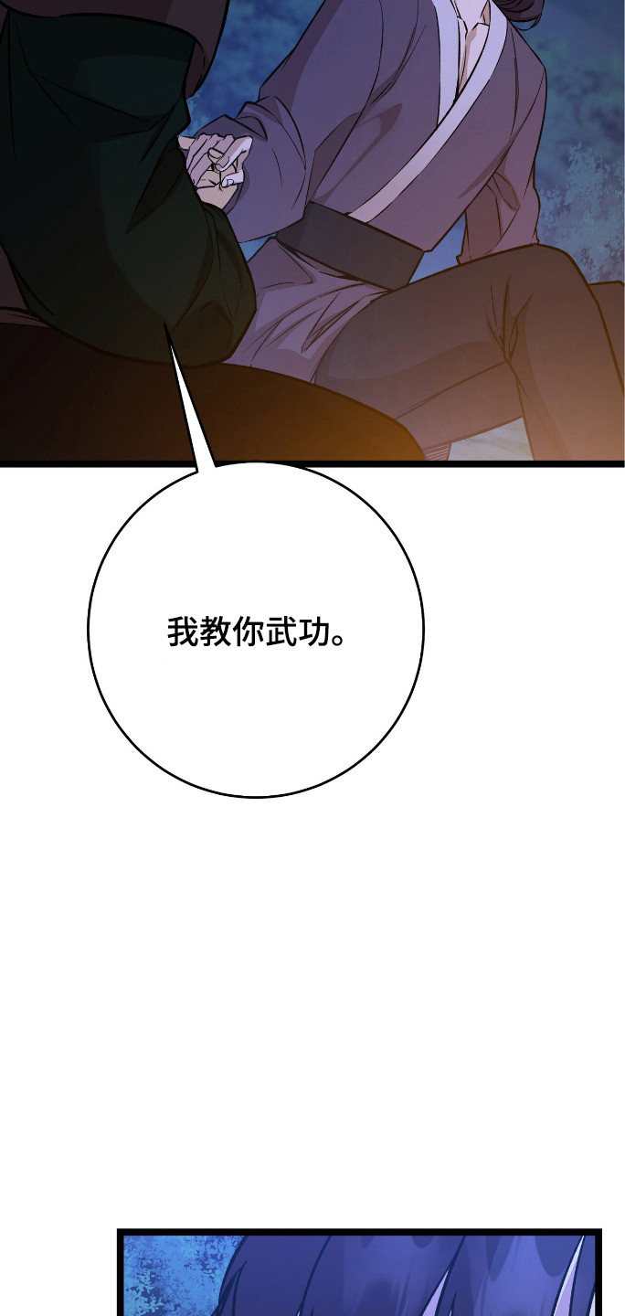 第56话18