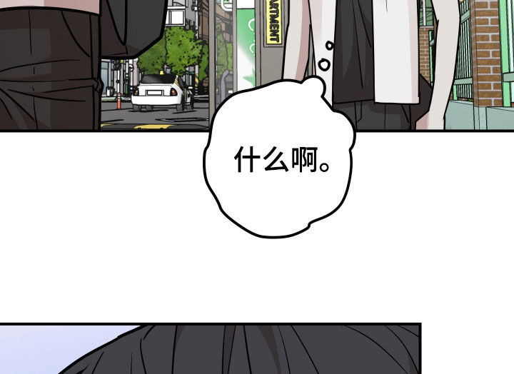 第33话17