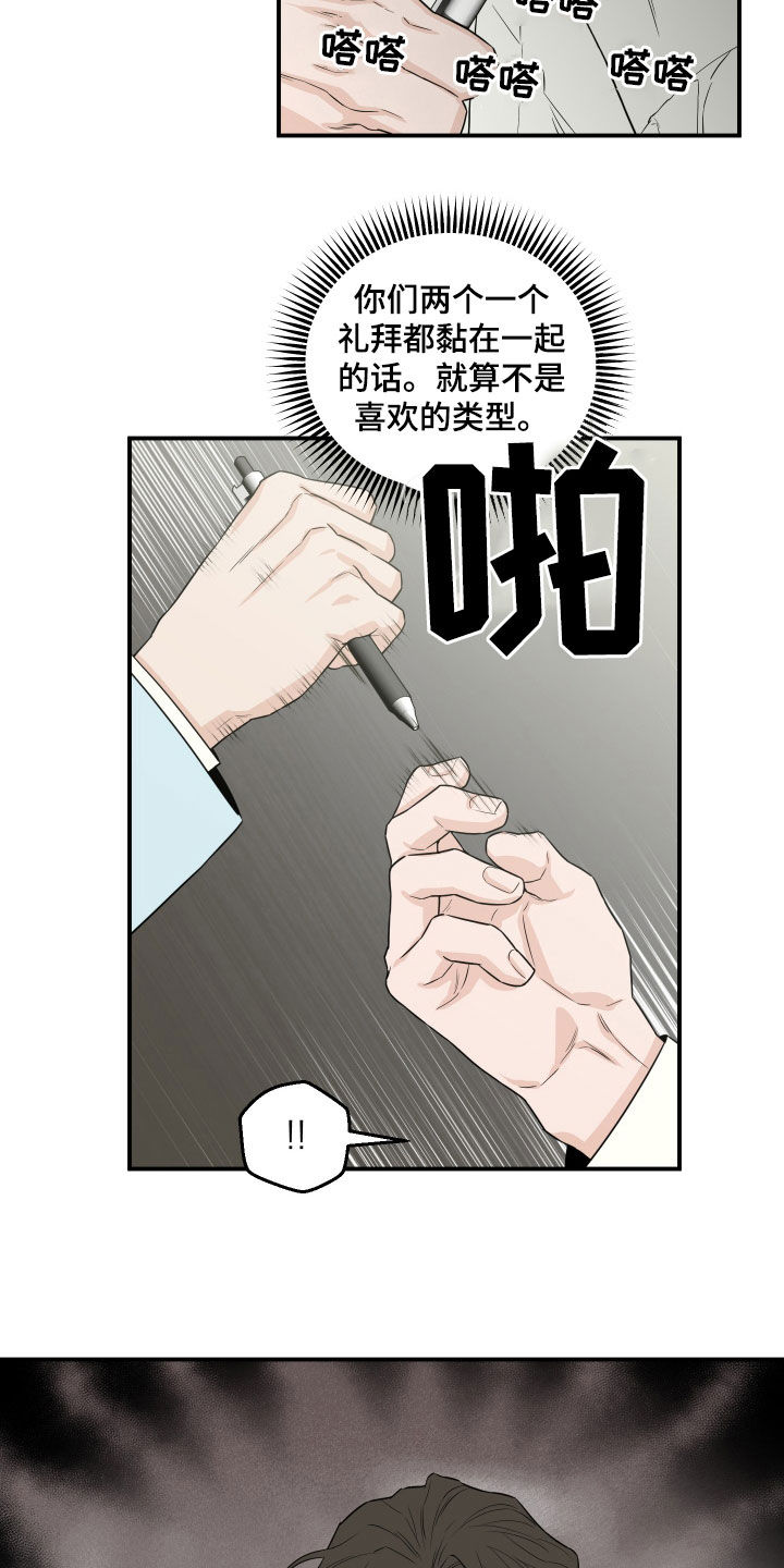 第65话19