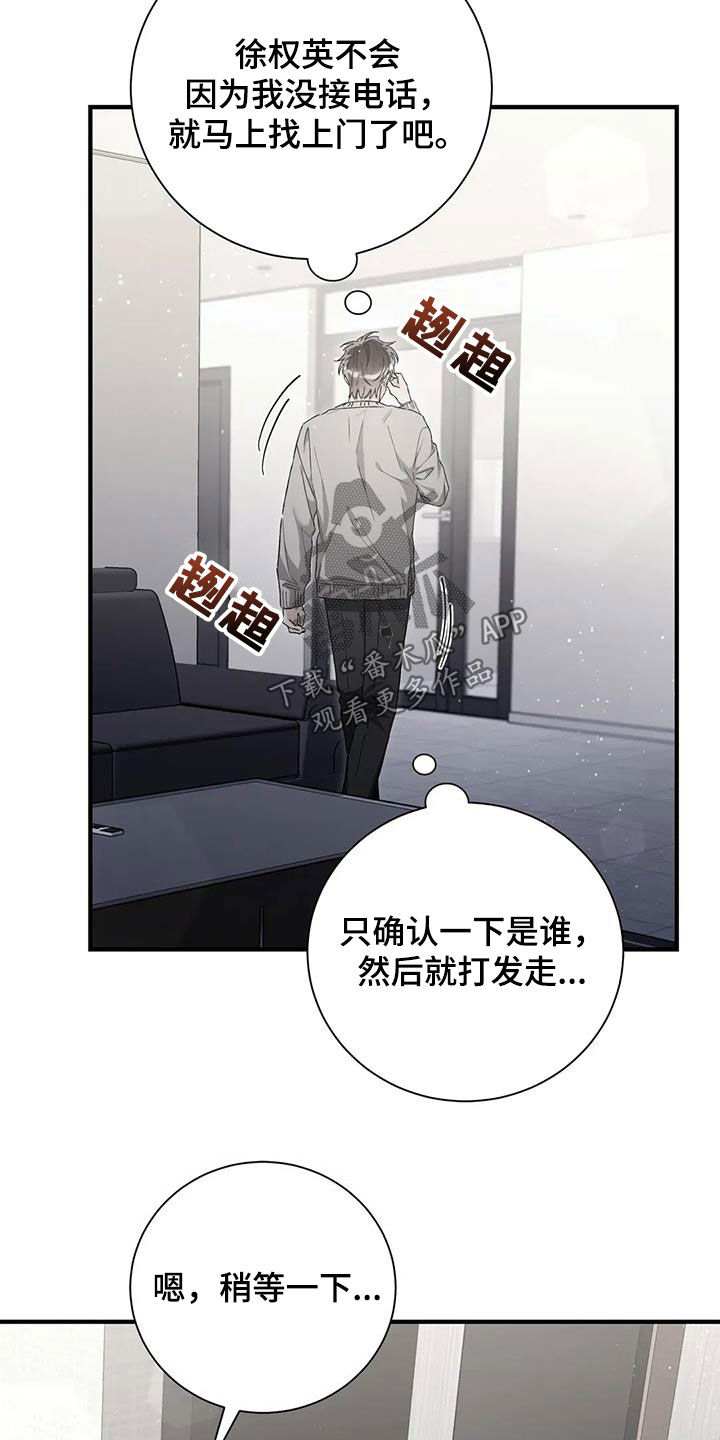 第59话28