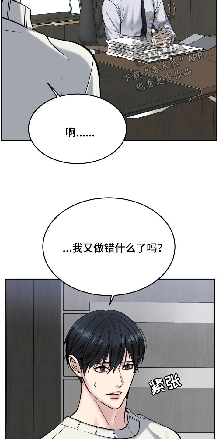 第73话2