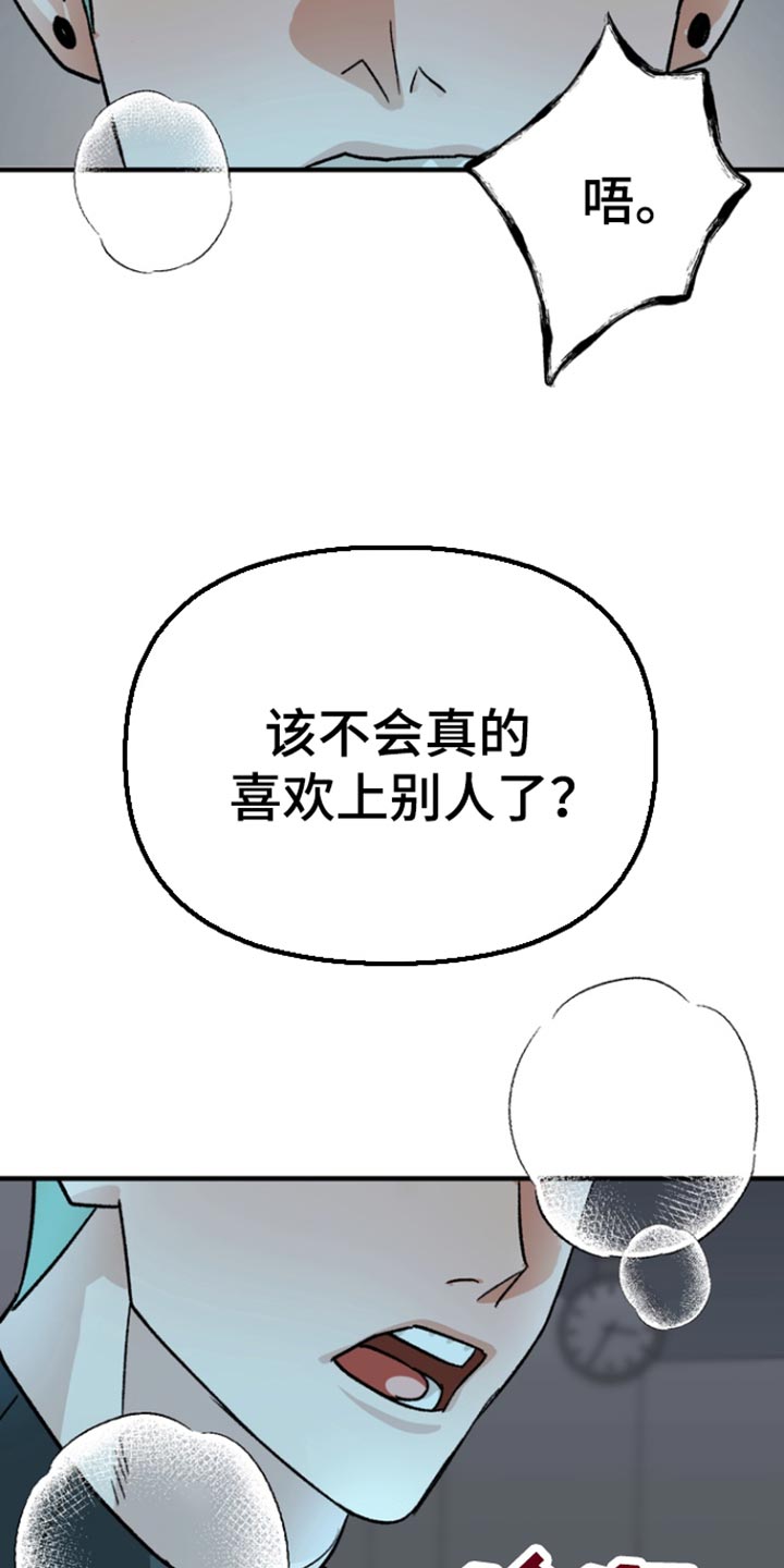 第59话15