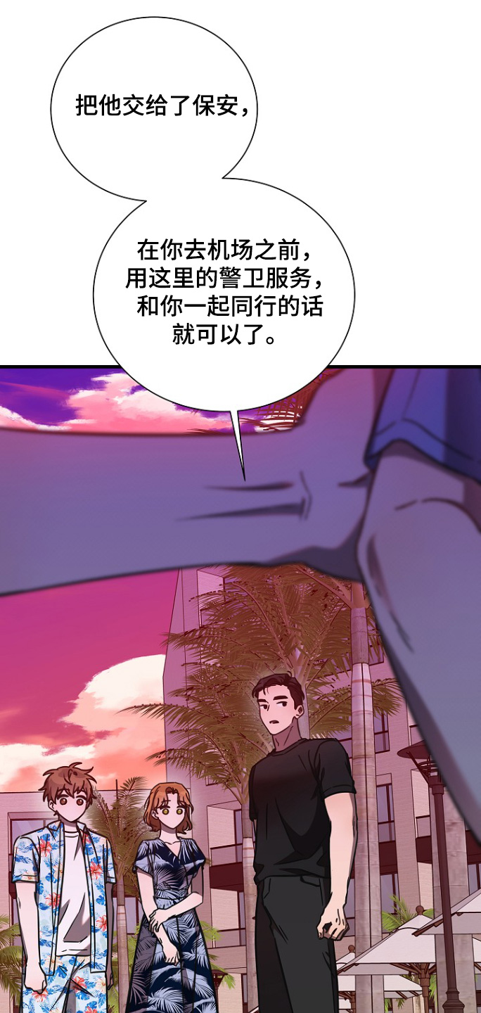 第131话6