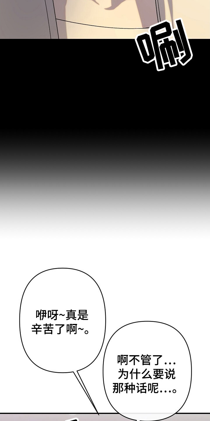 第29话23