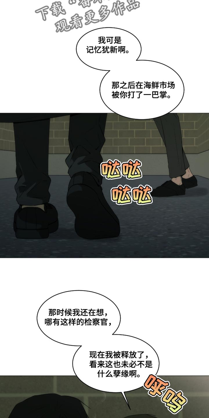 第44话17