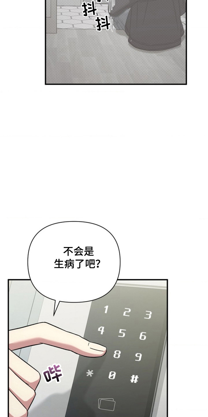 第41话24