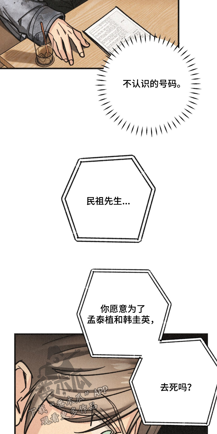 第62话25