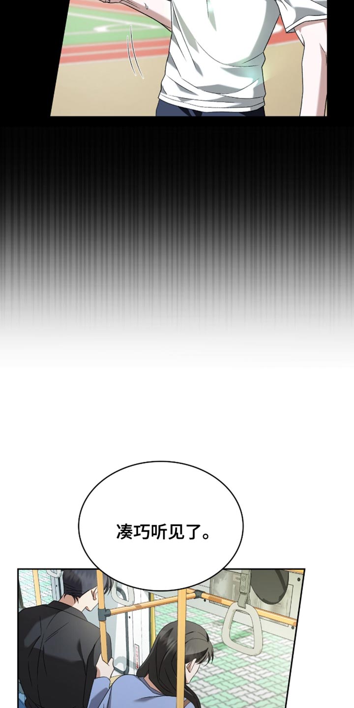 第47话5