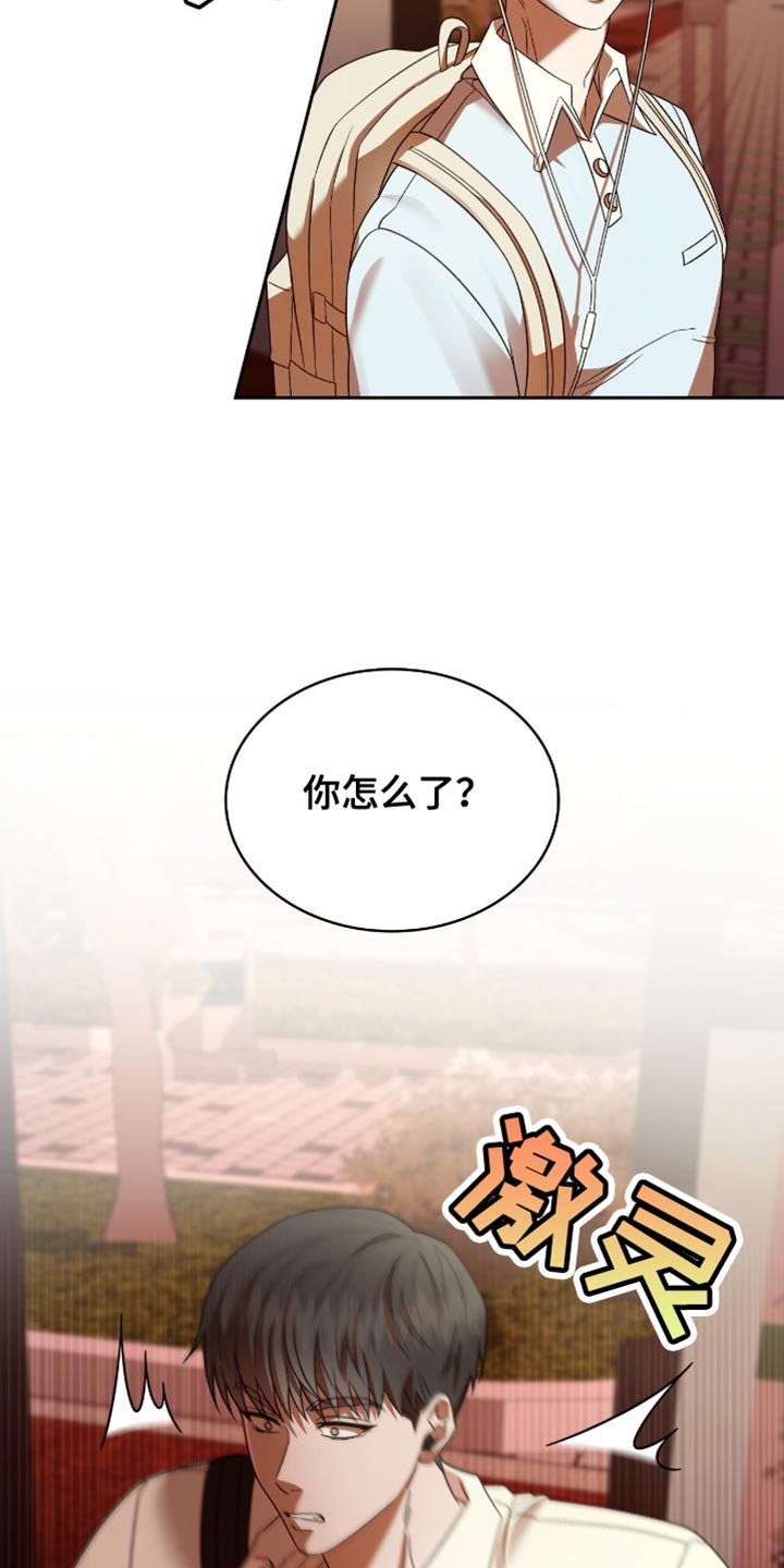 第48话9