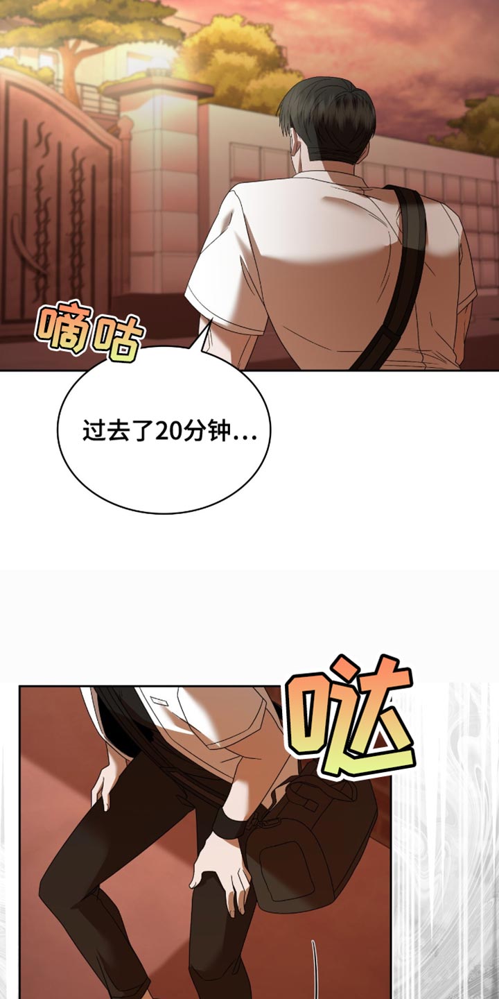 第48话22