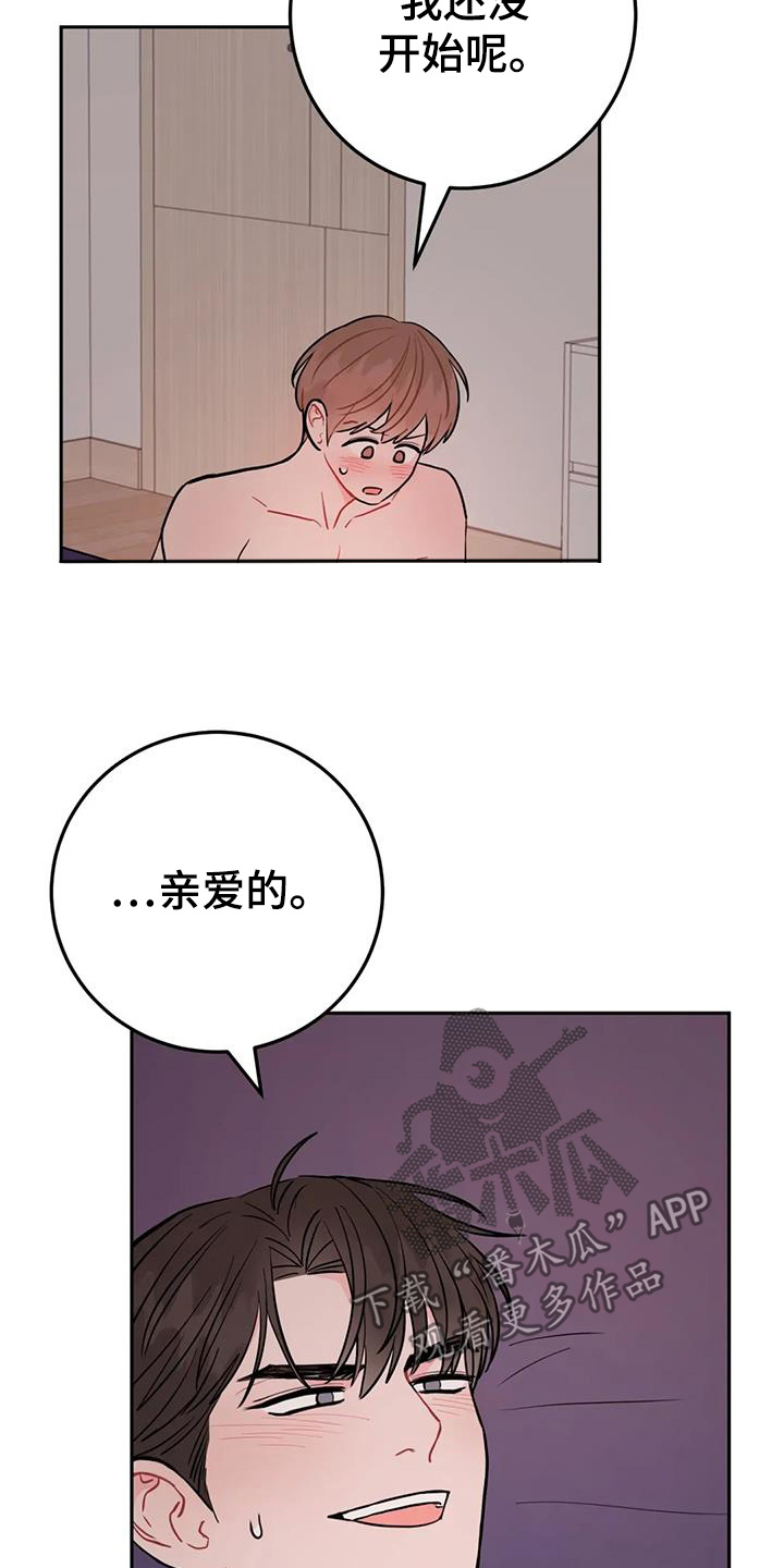 第140话3