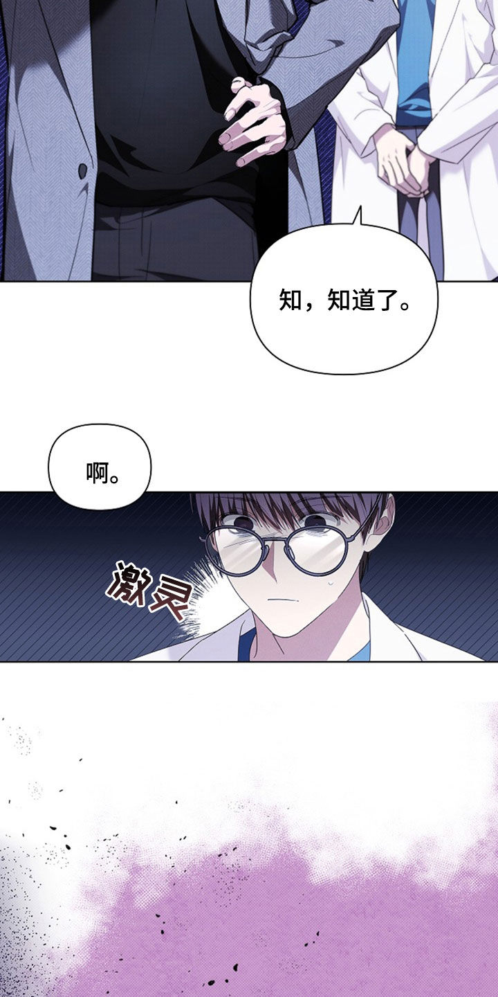 第49话22