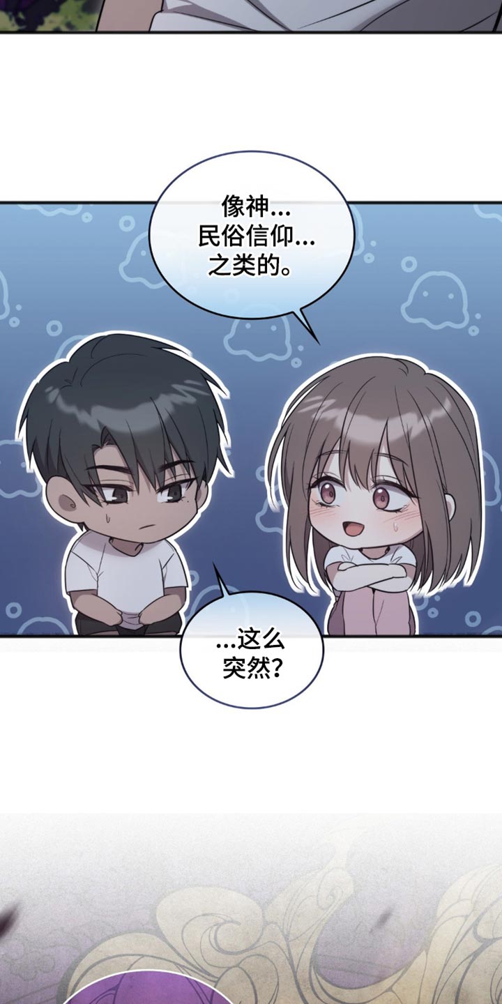 第26话10