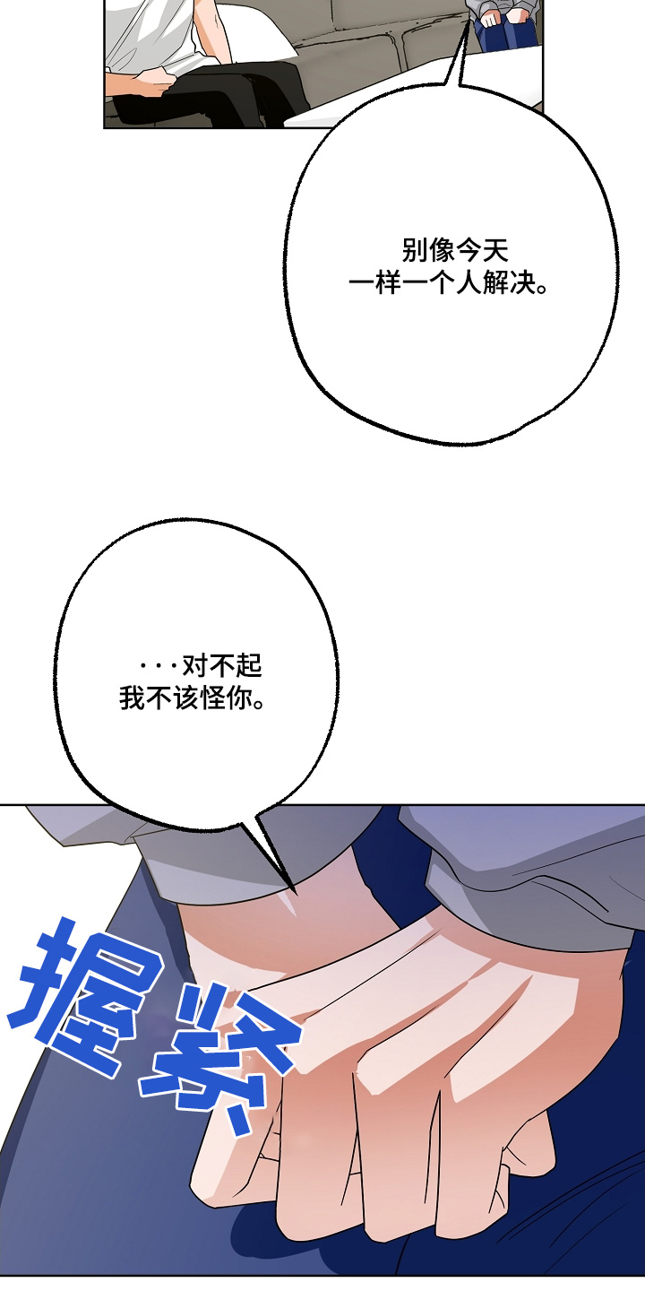 第71话8