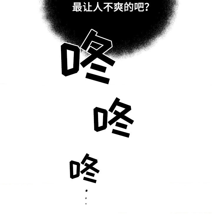 第53话29