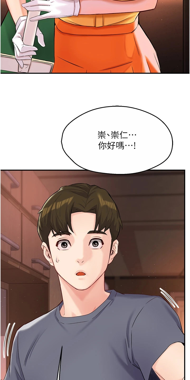 第14话20